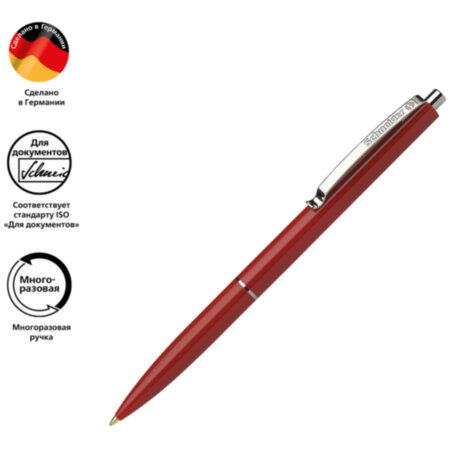 Ручка шариковая автоматическая Schneider "K15" красная, 1,0мм, корпус красный
