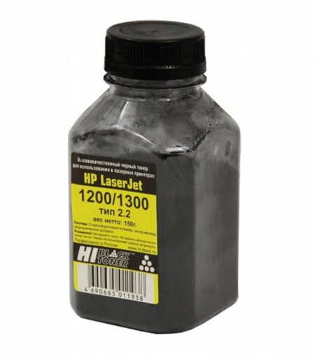 Тонер Hi-Black для HP LJ 1200/1300,  Тип 2.2, Bk, 150 г,