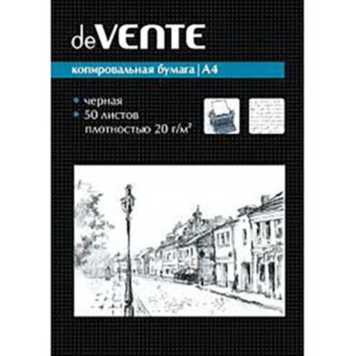 Бумага копировальная А4 50л. "deVENTE" черная (ТН ВЭД 4816200000) 2041301 -К