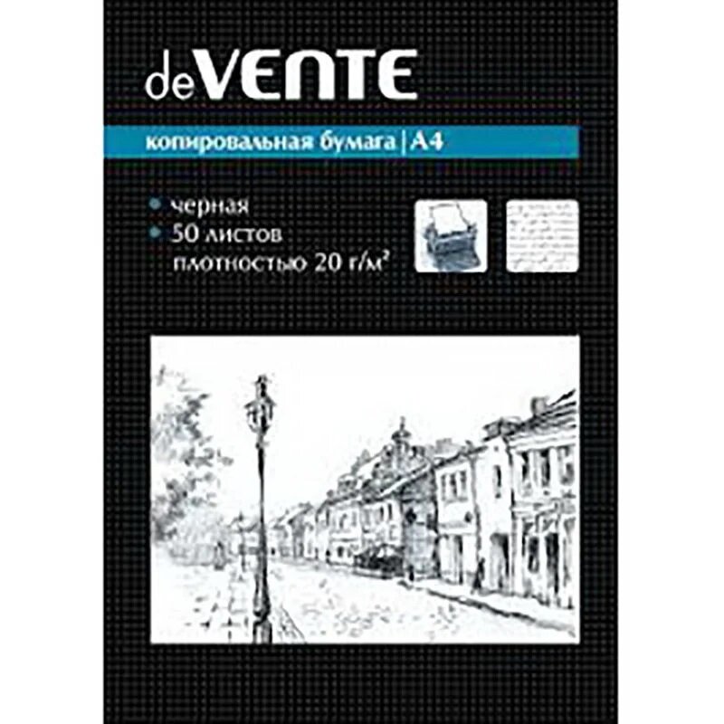 Бумага копировальная А4 50л. "deVENTE" черная (ТН ВЭД 4816200000) 2041301 -К