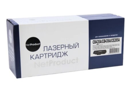 Картридж NetProduct N-CB435A/CB436A/CE285A