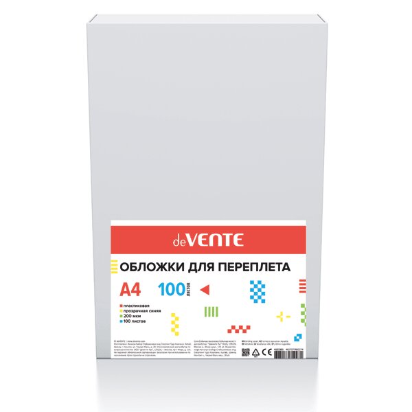 Обложка для перплета "deVente" А4, 200мкм, прозрачная синяя, пластик, 100л