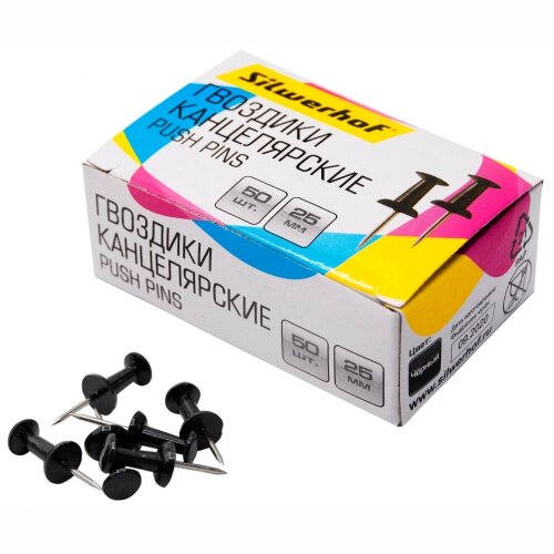 Кнопки силовые 25 мм (50 шт.) черные