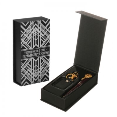 Набор: брелок и ручка в коробке "Уверенность в себе - первый секрет успеха"