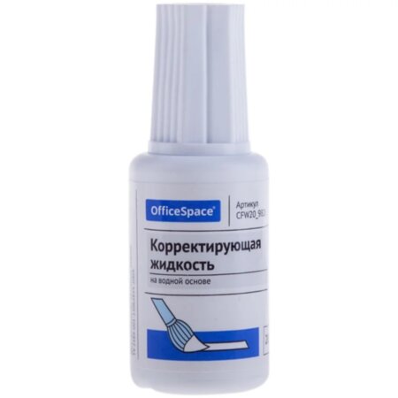 Корректорующая жидкость с кисточкой