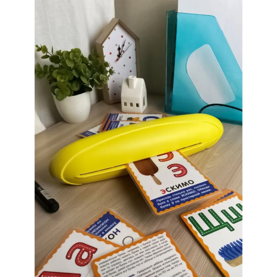 Ламинатор A4 75-150 мкм, 2 вала, скорость 25 см/мин, Гелеос Радуга, желтый "ЛМ-А4РЖ"