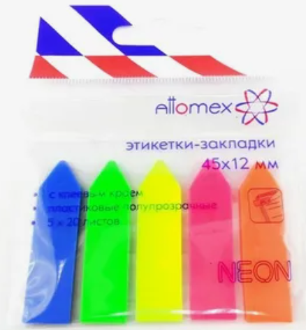 Закладки клейкие стрелки "Attomex", пластиковые, 45*12мм, 5 цветов по 20 листов, неон
