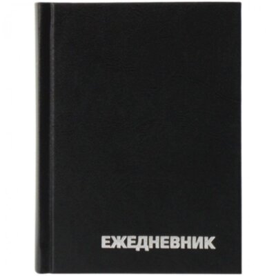 Ежедневник А6 96л. недат. бумвинил, черный