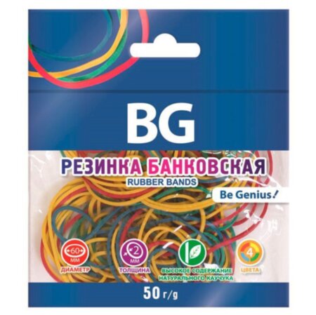 Банковская резинка для денег "BG", 50гр, 60мм, цветная в пакете