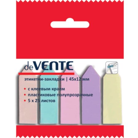 Набор самоклеящихся этикеток-закладок "deVente Pastel" платсик 5*25л
