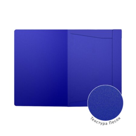 Папка на резинке A4, 400 мкм, ErichKrause Matt Classic, корешок 5 мм, до 300 листов, тиснение "песок", синяя