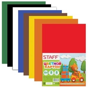 Картон цветной  8л. 8цв. STAFF