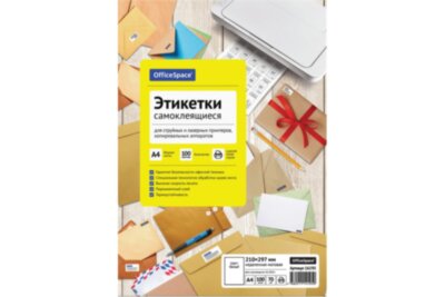 Самоклеящиеся этикетки Office Space А4, 100 листов, белые, неразделенные, 70 г/м2