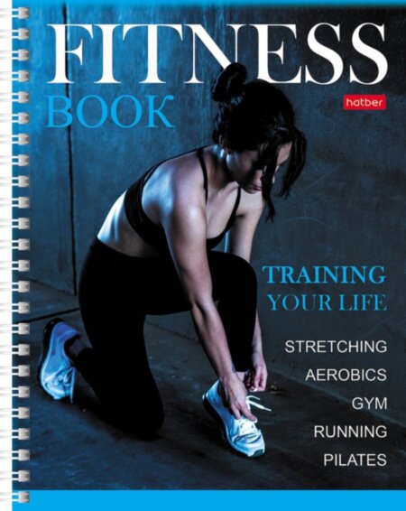 Фитнес-дневник "Hatber", 96л, А5, ламинация,на гребне серия "Training Your Life"