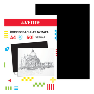 Бумага копировальная А4 50л. "deVente" черная 
