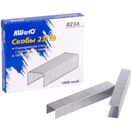 Скобы для степлера №23/10 50-70л., 1000шт KW-trio
